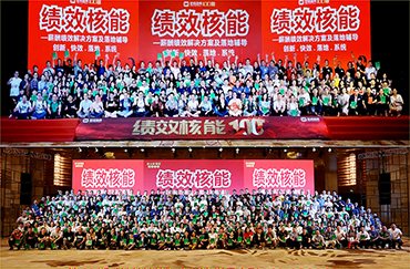 績效核能 方案落地班