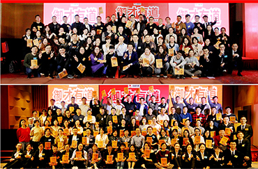 御才有道 實戰班