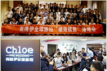 三亞克洛伊全球旅拍KSF/PPV薪酬