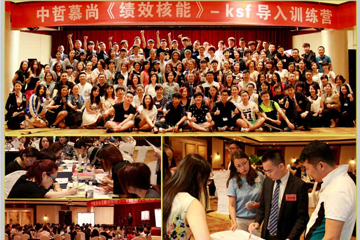 中哲慕尚服裝連鎖-ksf績效核能導