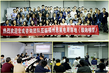 福州恩萊電商《績效核能》KSF/PP