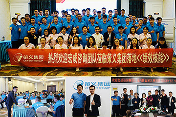 內蒙古義策科技集團績效核能/合