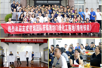 山東濰坊門捷化工落地KSF/PPV薪