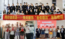 杭州殊尚服飾落地KSF薪酬績效/OP合伙人模式