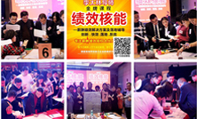 宏成咨詢第98期 《績效核能》圓滿畢業！