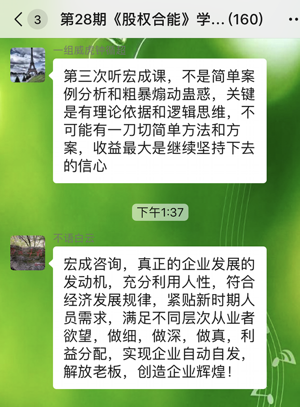 微信圖片_20190426142707.png