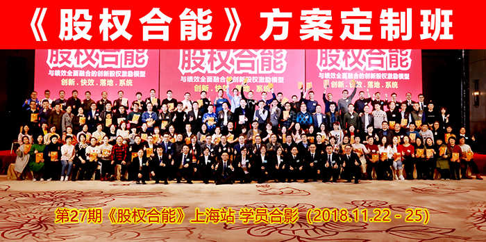 第27期股權合能.jpg